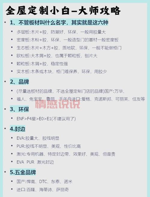 怎么做网上婚介?新手小白也能轻松上手的指南!