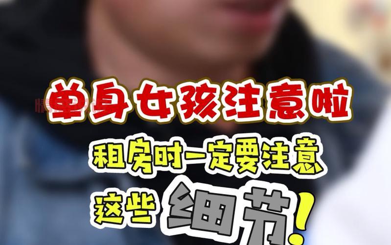 不见不散婚介平台收费贵吗?这些收费细节要注意!