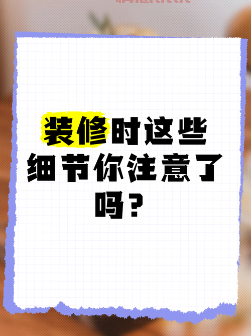 不见不散婚介平台收费贵吗?这些收费细节要注意!