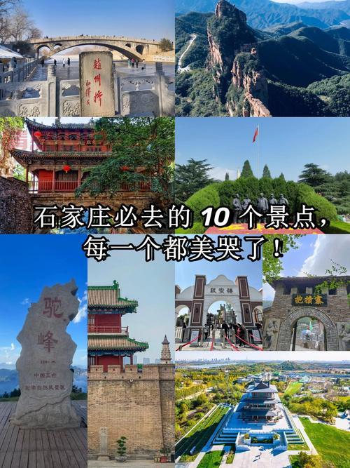 石家庄在哪里找红娘？本地人推荐这几个地方！