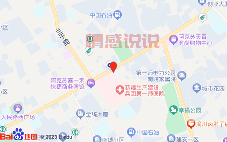 新疆阿克苏市属于哪个市？一篇文章告诉你答案！