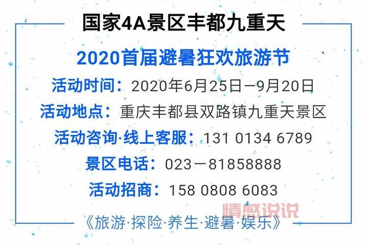 垫江网便民信息去哪找？生活缴费看这里！