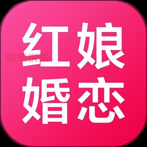 招远征婚交友app大盘点，总有一款适合你！