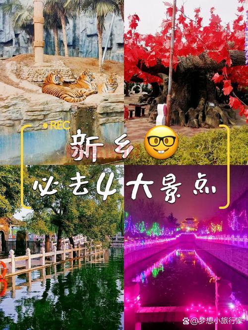 新乡县交通方便吗?出行攻略看这一篇就够了!