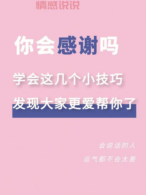 怎么找附近的人？试试这几个办法，很简单！