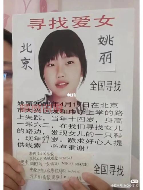 宜宾市南溪区紧急寻人!这些线索能否帮到您?