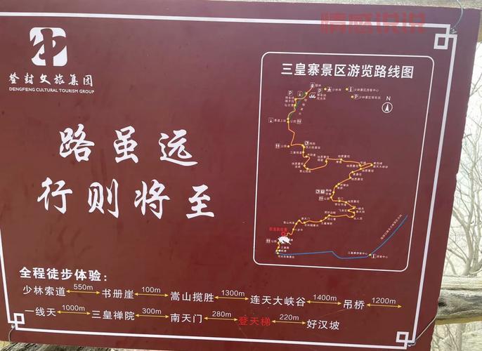 郑州碧沙岗公园门票多少钱?游玩路线怎么安排?