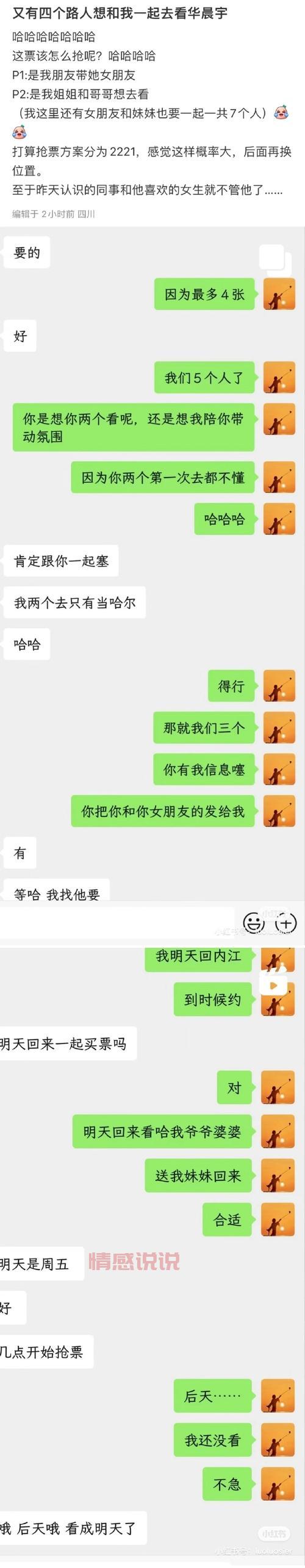 匿名随机一对一语音靠谱吗？真实体验告诉你答案！