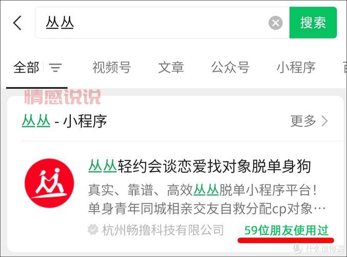 想找对象就上单身男女交友网,真实可靠选择多!