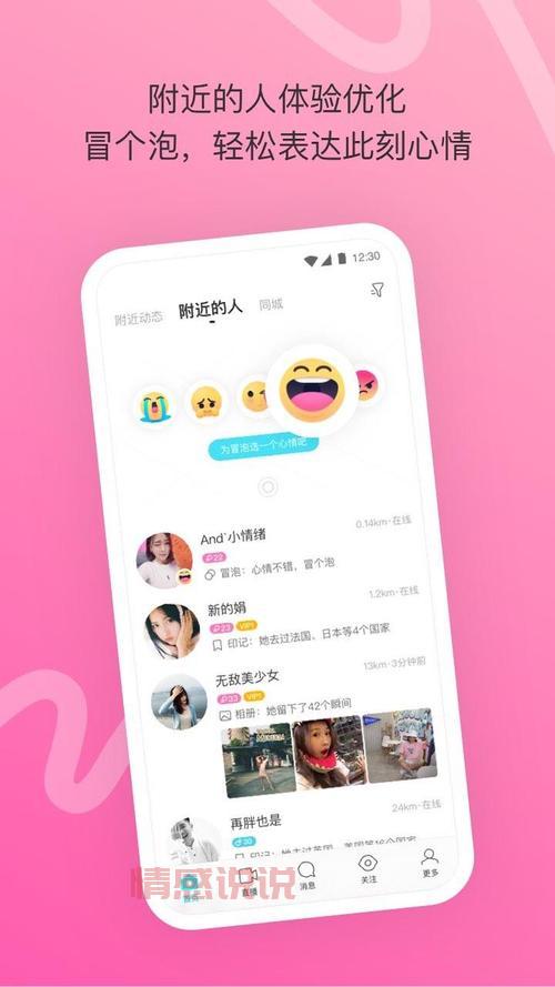 线上交友去哪个平台可以认识单身的?推荐给你!