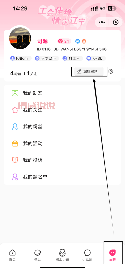 线上交友去哪个平台可以认识单身的?推荐给你!