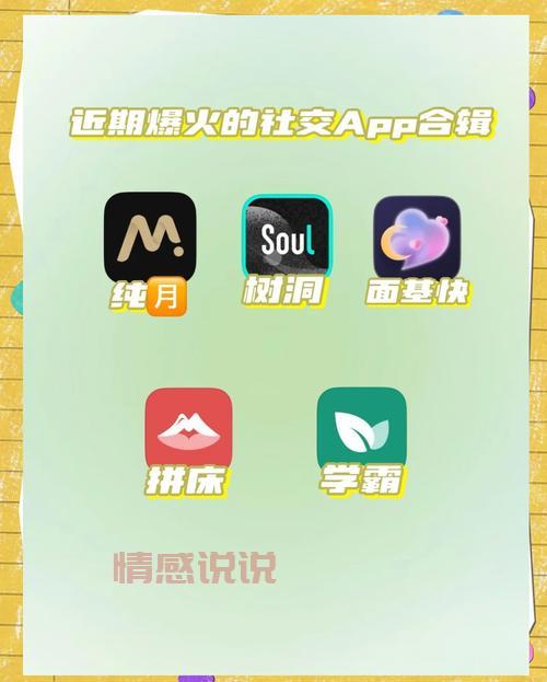 哪款同城聊天社交软件人气高?试试这几个免费软件!