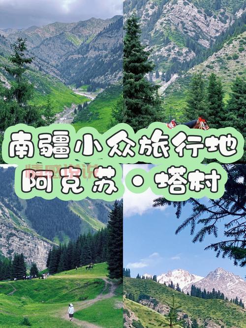 想知道阿克苏阿拉尔疫情咋样?这里有详细的解读!
