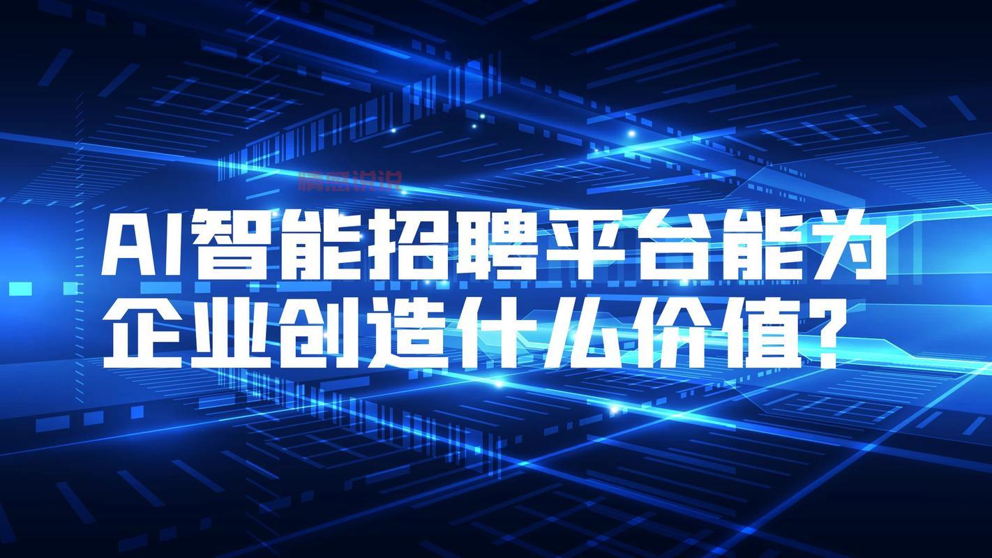 阿克苏招聘网官网好用吗?真实用户体验分享!