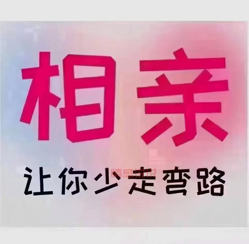 想在杭州找对象？试试杭州单身群相亲微信！