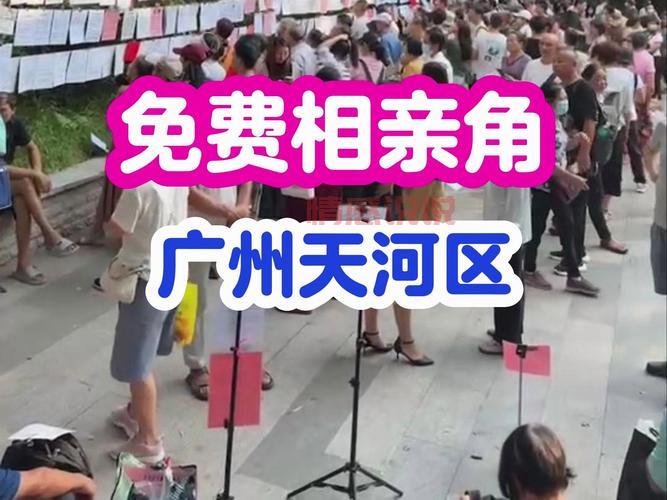 广州交友圈怎么找?本地人推荐的几个靠谱方法!