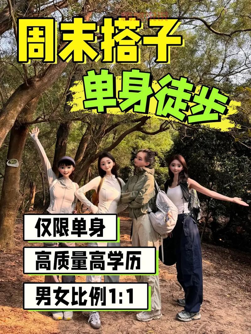 广州交友圈怎么找?本地人推荐的几个靠谱方法!
