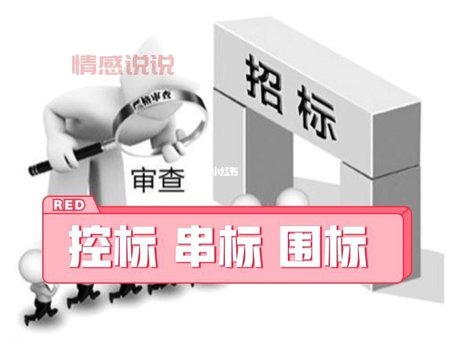 阿克苏地区公共资源电子招投标平台官网，常见问题解答！