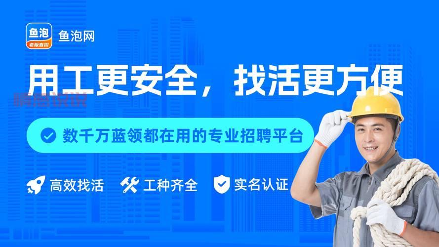 阿克苏人才网找工作怎么样？真实体验分享给你！