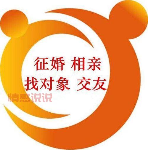 淮北婚介所电话、地址都在这，相亲看这里！