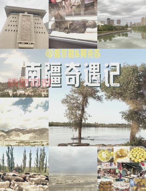 想知道阿克苏首府是哪里?看这里就对了!