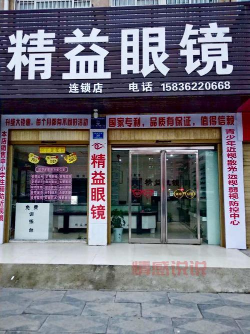 瞳爱情感机构正规吗?对比其他家有什么优势?