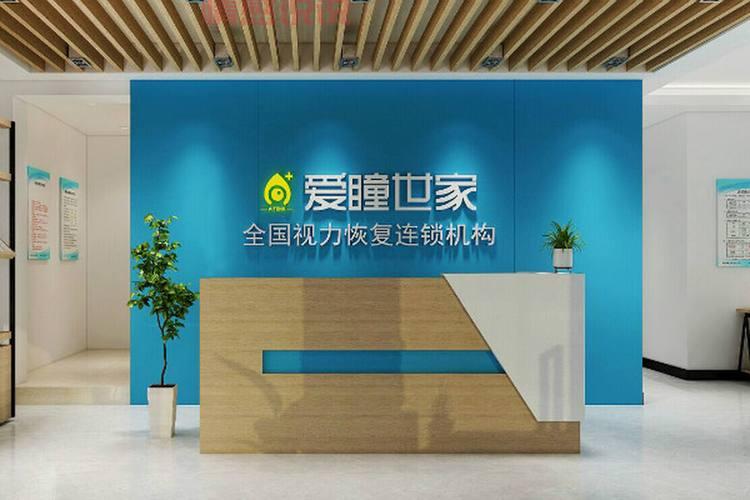瞳爱情感机构正规吗?对比其他家有什么优势?