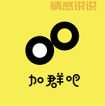 杭州微信群号免费进!同城互助,资源共享!