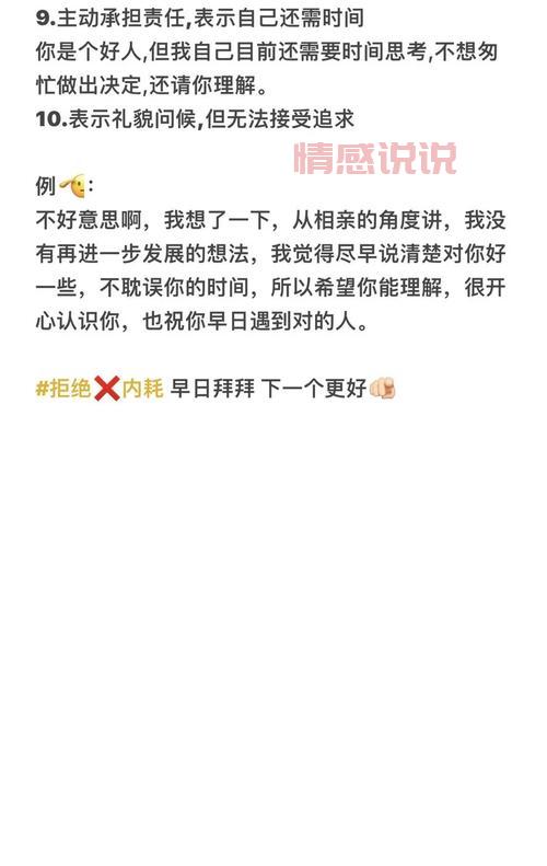 相亲聊天技巧:这些开场白话术让你避免尴尬局面!