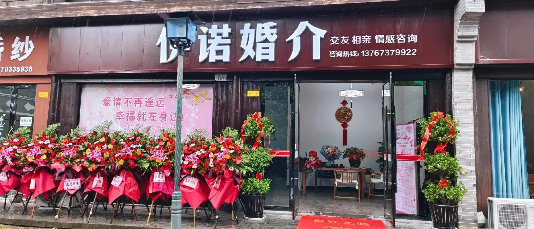 威海本地婚介哪家强？威海鸿申婚姻介绍所！