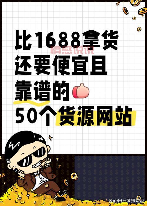 想了解商都网官网?这篇指南你一定不能错过!