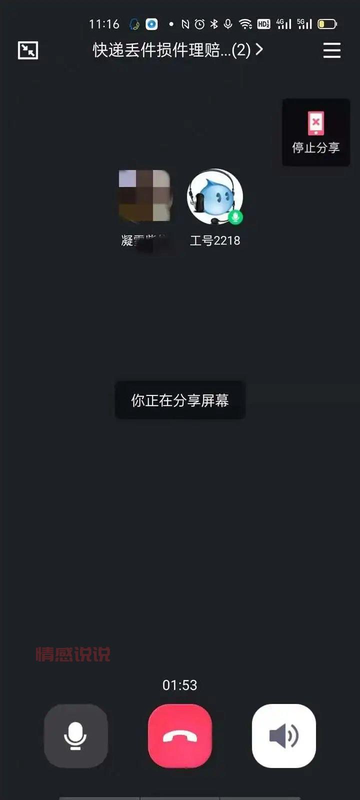 杭州高端qq群怎么进？这篇攻略帮你搞定！