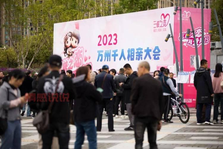 想脱单?重庆这些免费相亲公园不要错过啦!