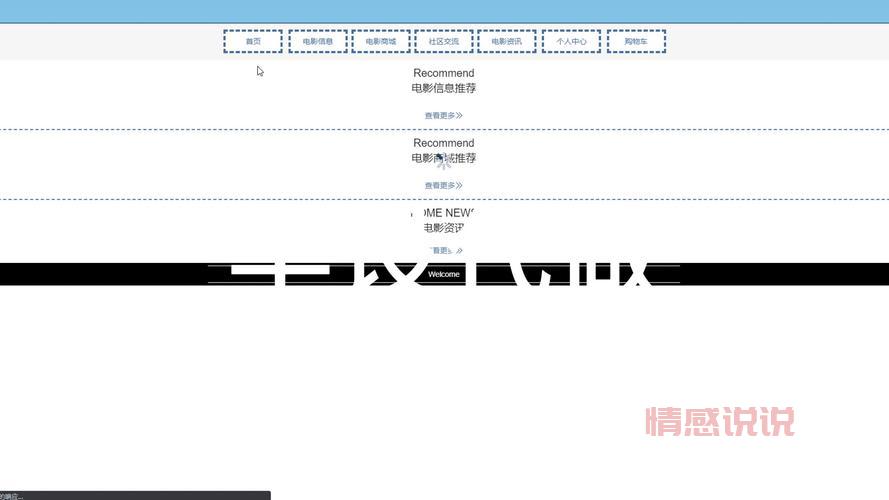 私人电影院网站哪个好?这几个网站资源多到爆!