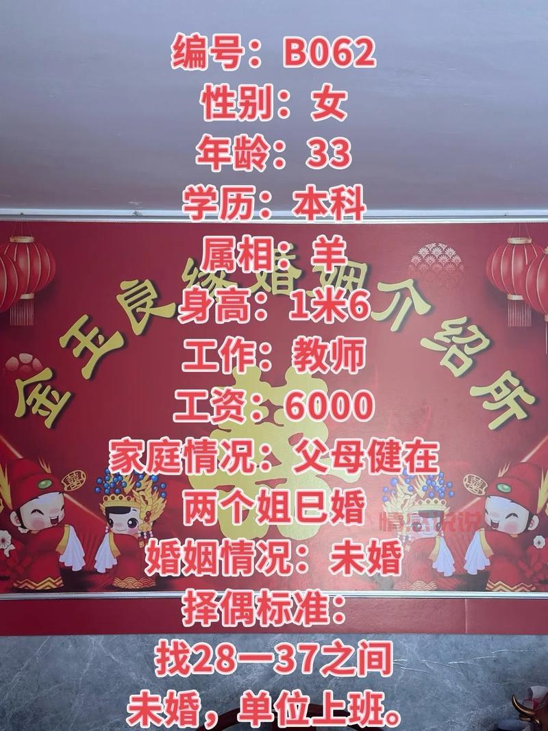 想在金乡找对象?金乡征婚信息免费发布看这里!