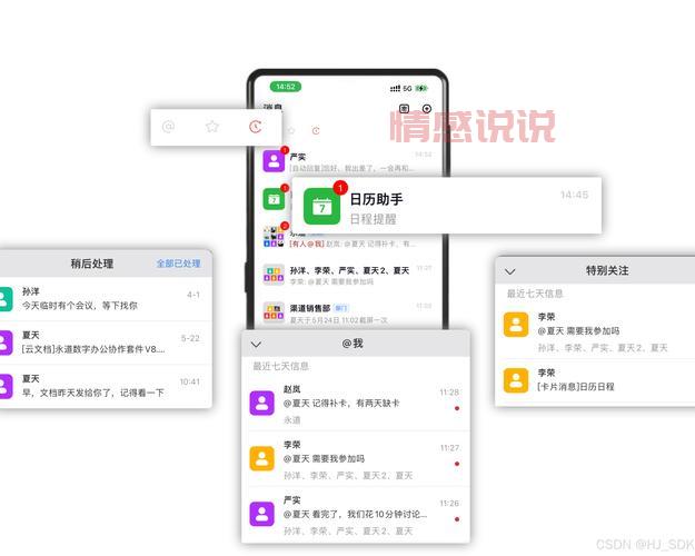 除了微信还有什么好用的聊天通讯软件?看这里!