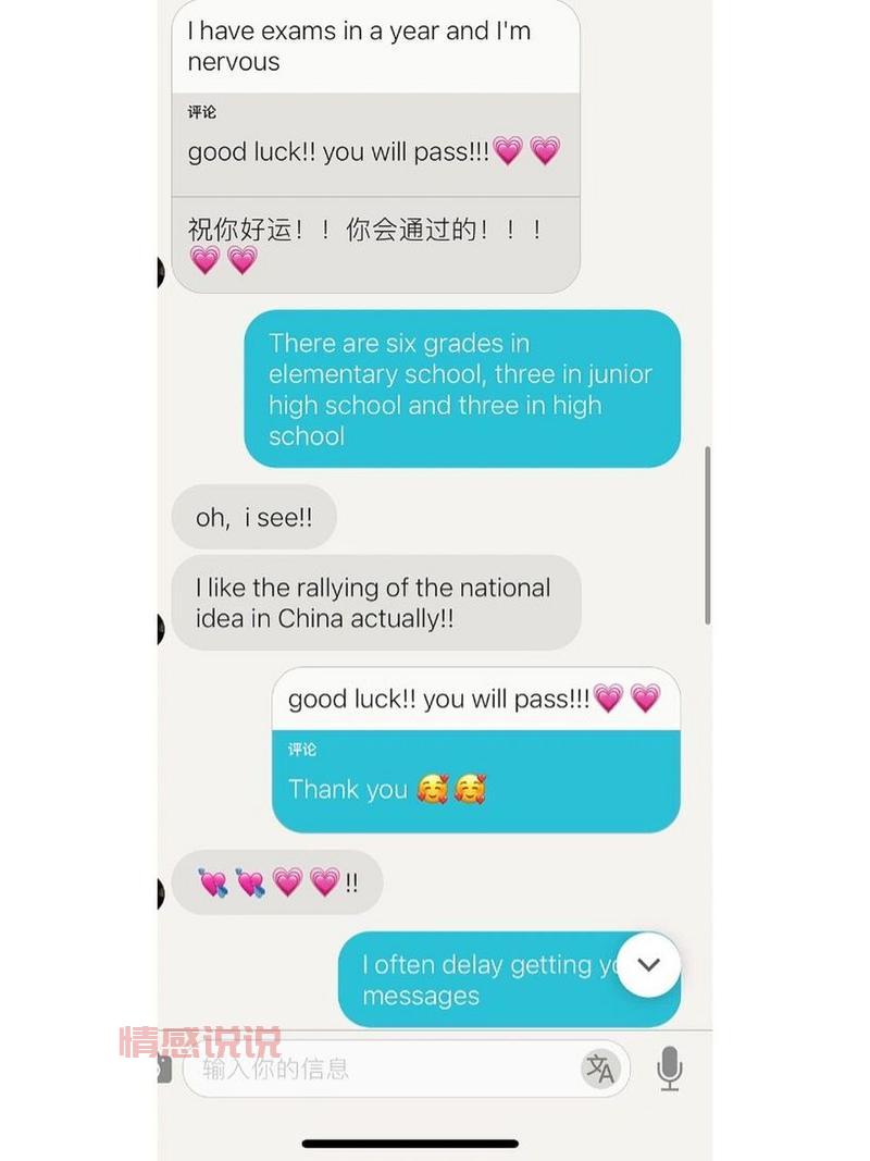 除了微信还有什么好用的聊天通讯软件?看这里!