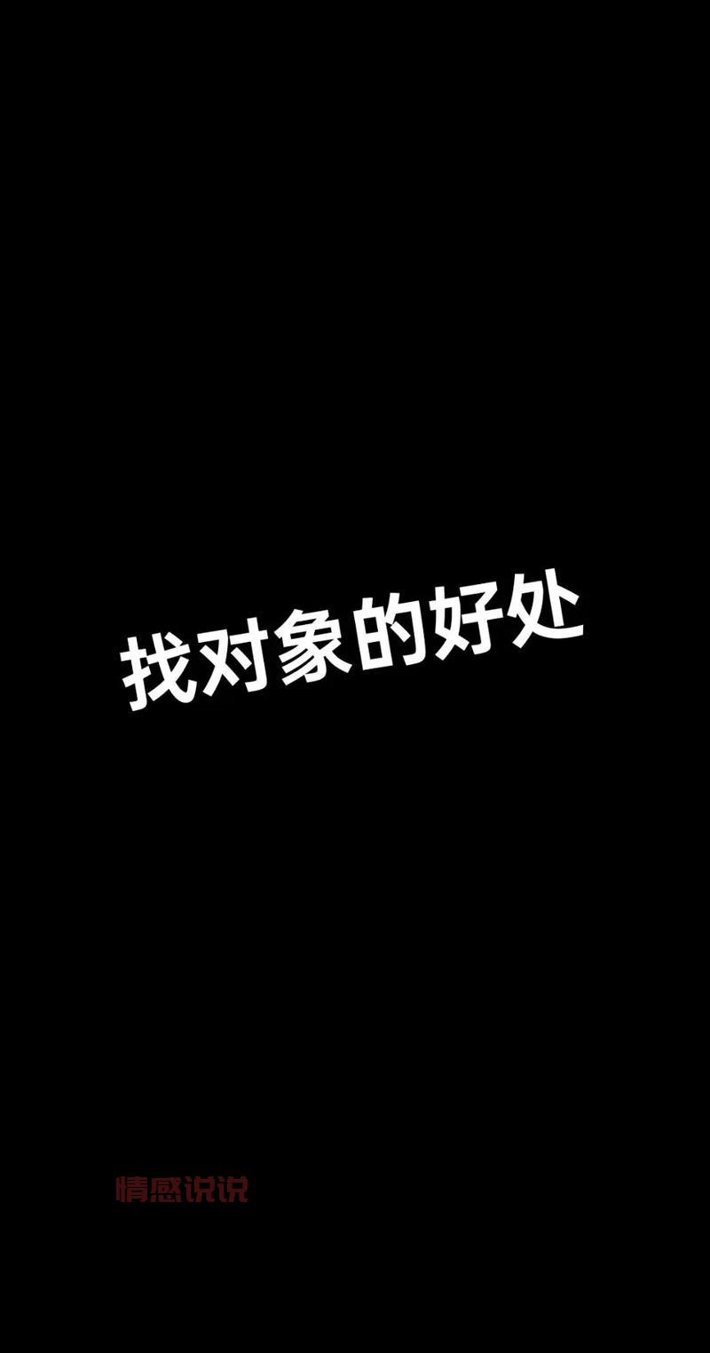 想脱单快来郴州新网交友手机版，同城交友必备！