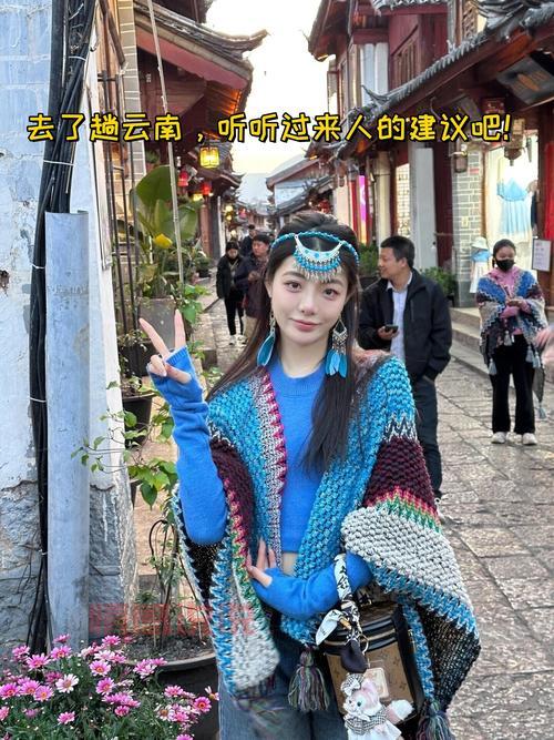 云南找老婆要注意什么?过来人给你支招!