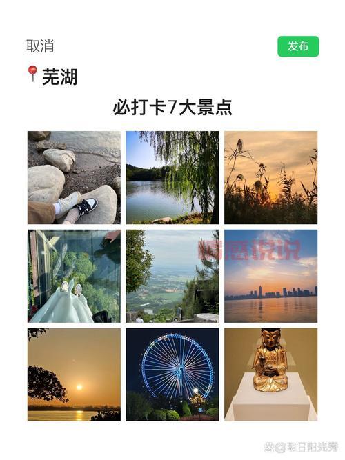 芜湖本地宝藏论坛:芜湖百姓论坛使用全攻略!