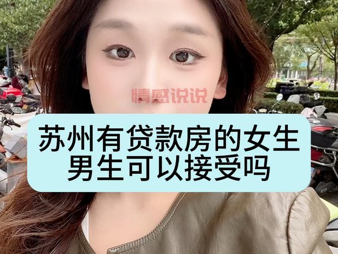 想在苏州找对象?试试这款苏州同城聊App!