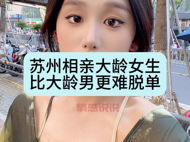 想在苏州找对象?试试这款苏州同城聊App!