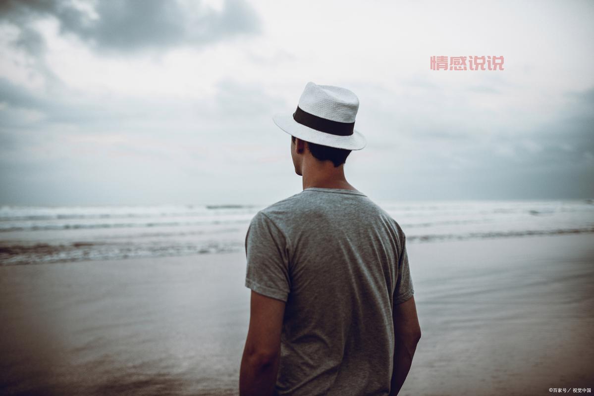 丈夫彻底死心后还能挽回么？这几个方法值得一试！