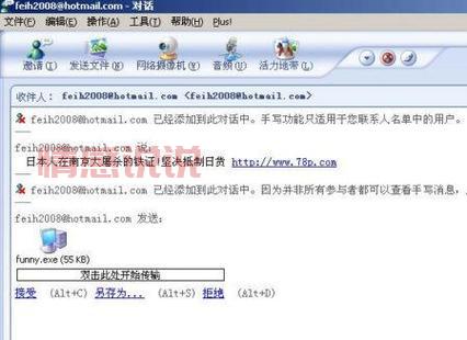 msn还有人用吗?这款老牌软件现在怎么样了?