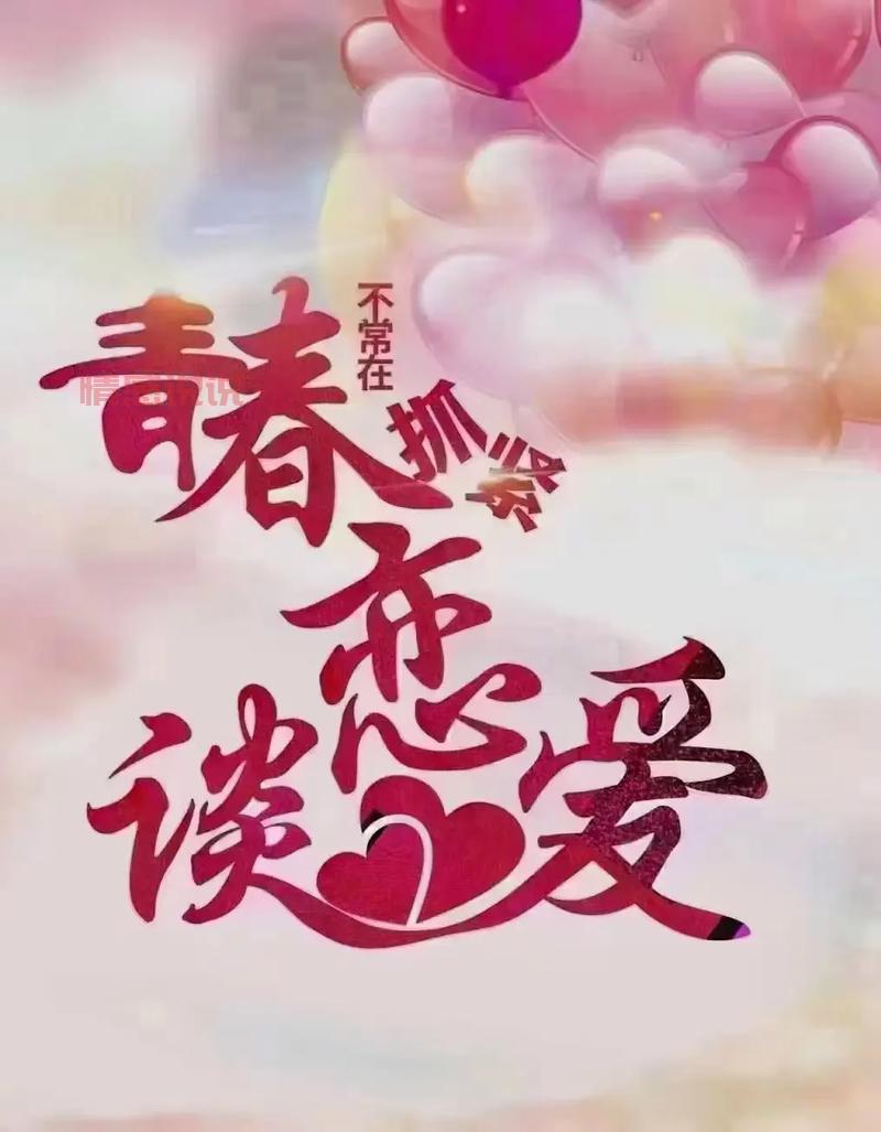 想找红娘一对一牵线？先了解收费标准再做决定！