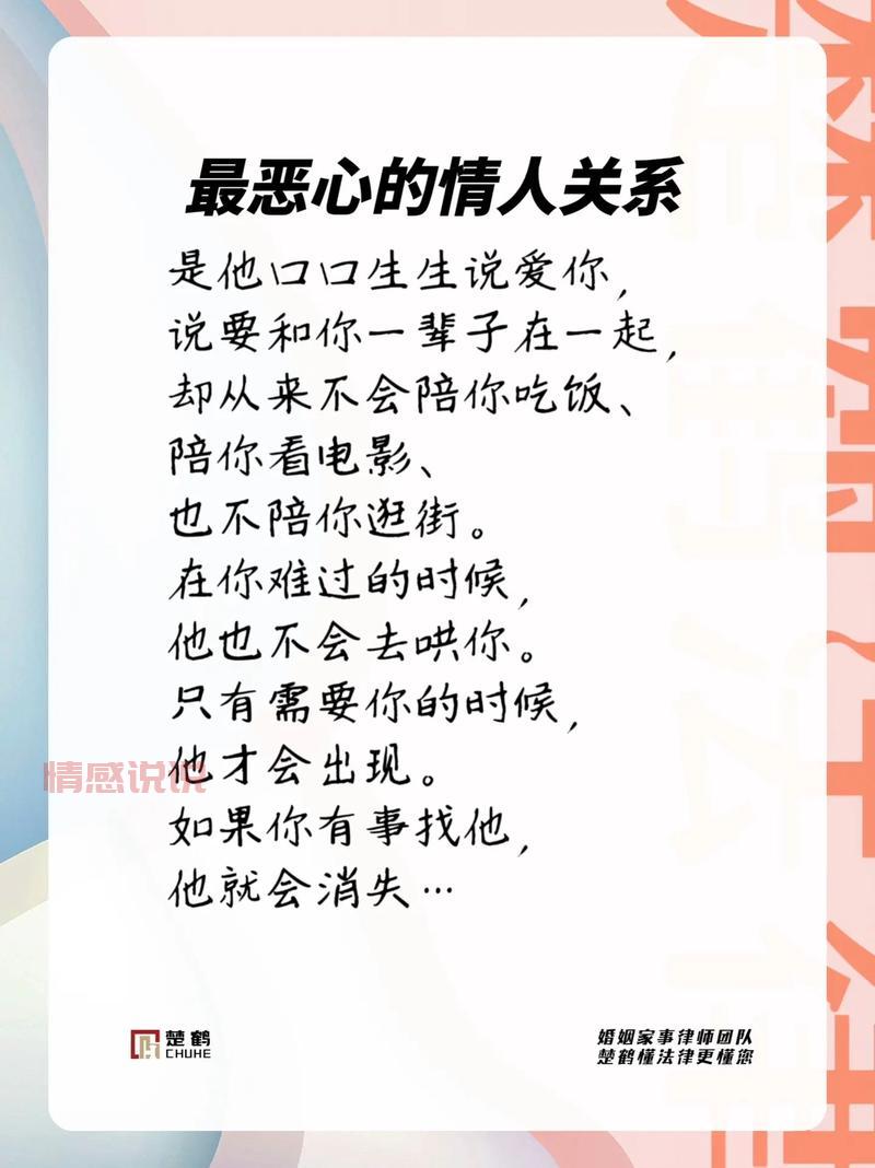 解读情人关系长久七原则，让你们爱得更长久！