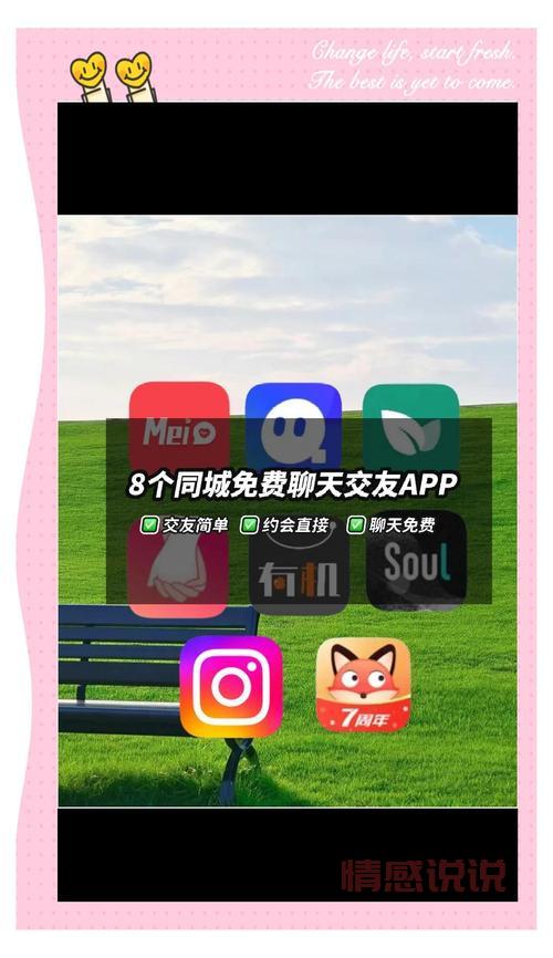 武汉同城交友去哪找？试试这几个交友平台！