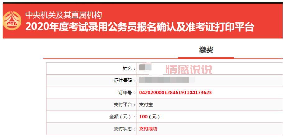 泗水政府网在哪?手把手教你找到官方网站!