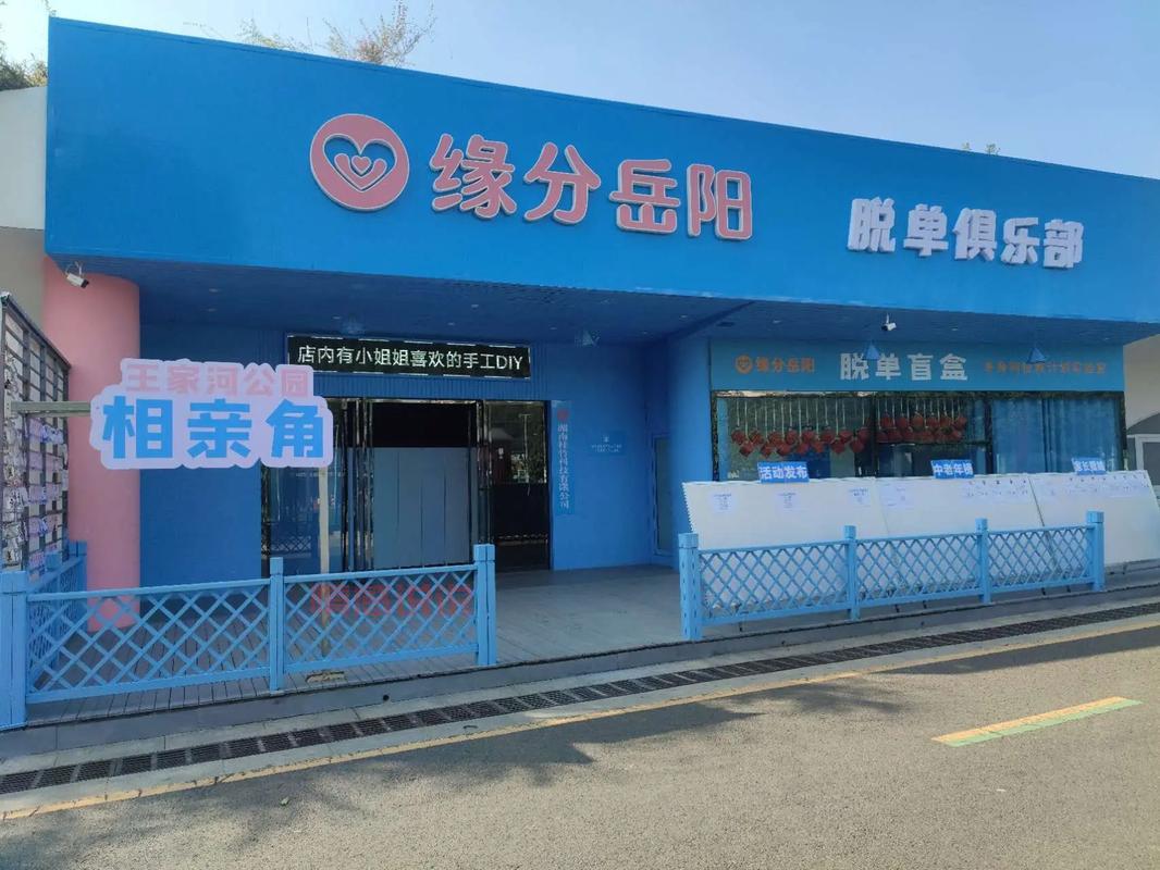 武汉市同城交友去哪里？单身男女聚集地大揭秘！