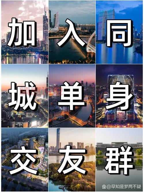 武汉市同城交友去哪里？单身男女聚集地大揭秘！